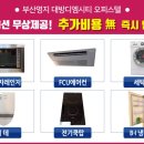 파리바게뜨대방