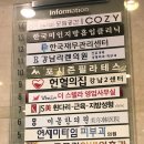 강남코모키이비인후과의원 이미지