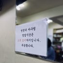 연선네아구찜