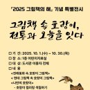매여울도서관 이미지