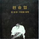 찬찬찬 이미지