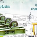 (주)창일 네이버블로그