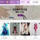 더 스토리 이미지