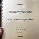 미스반점 (味s반점)