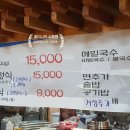 봉서산석갈비 이미지