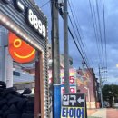 경민주유소 이미지