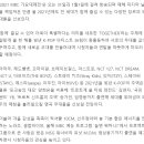 양희은·임영웅부터 에스파까지 MBC 가요대제전 라인업 공개 이미지