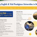 Talk English Schools,샌프라시스코 씰리콘 밸리 대학 투어, 보스턴 Harvard MIT, Yale, Boston대학, Massachusetts대학, Fisher대학탐방 이미지