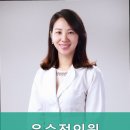 윤수정의원 이미지