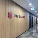 건지미 | 미사린 산후조리원 9박 10일 후기 및 가격