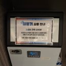 머슬팩토리24 고성점 이미지