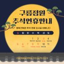 구름정원음악학원 네이버블로그