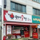 오매불떡 이미지