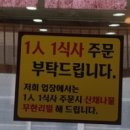 용문산중앙식당 이미지