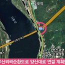 양산대로 이미지