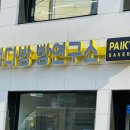 연정다방 이미지