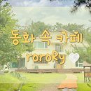 봉곡동213 이미지