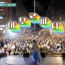 아모르파티 이미지