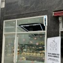 순수당 창원성주점 이미지