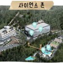 포천파크
