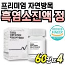 염농장 이미지