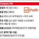 유아이 소프트 이미지