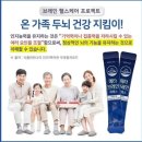 피에스프로젝트
