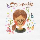 그리다네일 이미지