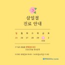 연세김내과의원 이미지