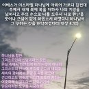 야베스 이미지
