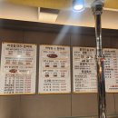 서울대벤처타운역 2번 출구 | 신림 대학동 서울대벤처타운역 고기맛집 국민영양센터