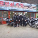 강원식당 이미지