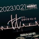 (주)오마켓 이미지