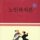 장산노인복지관 이미지