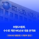 엠글로벌(MG) 이미지