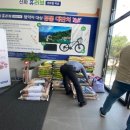 주식회사 사랑나눔