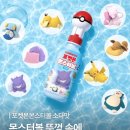 맛다맛 | CU GS25 편의점 신상 포켓몬 몬스터볼 소다맛 내돈내산 후기!