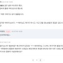 Re: 역학동 운영진 및 개인정보 관리와 관련하여 청명님께 질의드립니다 이미지