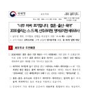 관행유치원 이미지