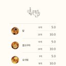 호두당 - 동구 은어송로 72 | 호두당