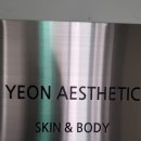 아름다울 스킨앤바디 이미지