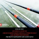 몽크로스 아크로 청춘 29칸 269,000원 85g몽크로스 아크로 청춘 32칸 359,000원 93g 이미지