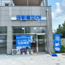 에듀세탁 이미지