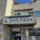 가람작은도서관 이미지