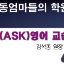 에이에스케이 이미지