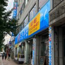 부평 회뜨는수산 이미지