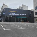 GDR플러스골프연습장 이미지