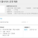 남영코리아 이미지