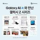 삼척갤럭시 이미지