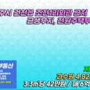 조전1리 이미지